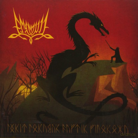 Emyn Muil: Turin Turambar Dagnir Glaurunga [CD]