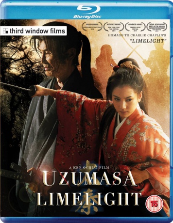 Uzumasa Limelight [Blu-Ray]