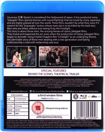 Uzumasa Limelight [Blu-Ray]