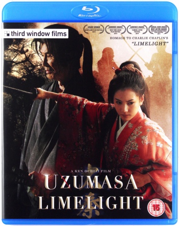 Uzumasa Limelight [Blu-Ray]