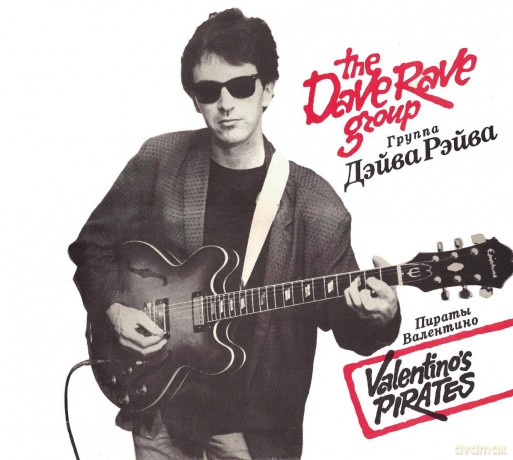 Dave Rave Group: Valentinos Pirates [2CD]