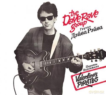 Dave Rave Group: Valentinos Pirates [Winyl]