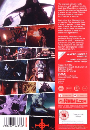 Vampire Hunter D: Bloodlust [DVD]