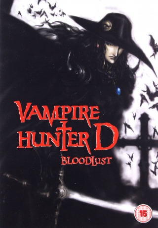 Vampire Hunter D: Bloodlust [DVD]