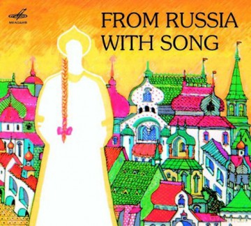 Shostakovich: Various [CD]