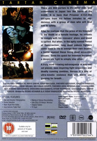 Versus [DVD]