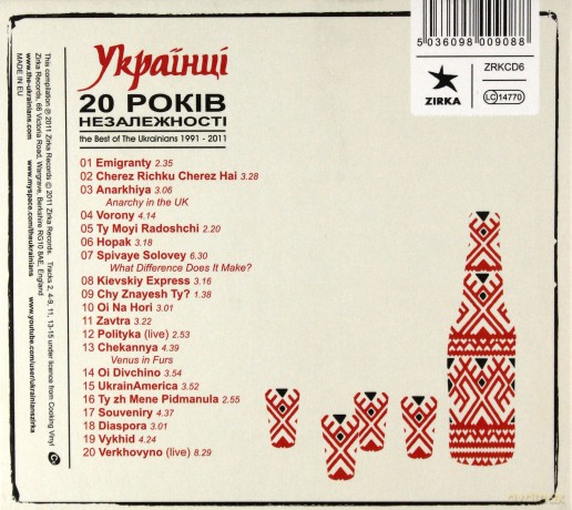 The Ukrainians: 20 Years [CD]