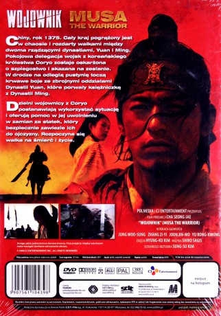 Wojownik Musa [DVD]