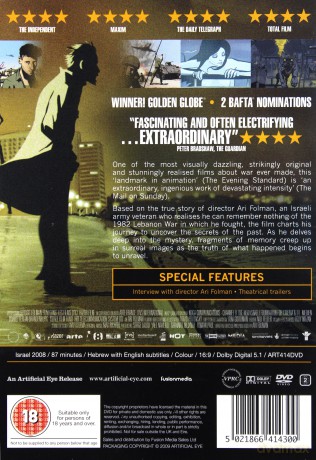 Waltz With Bashir Ari Folman [DVD]