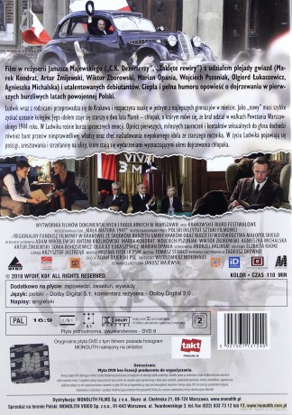 Mała matura 1947 [DVD]