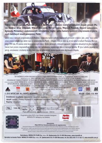 Mała matura 1947 [DVD]