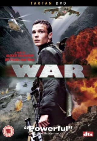 War [DVD]