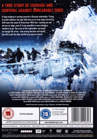 The Ice Breaker [DVD]