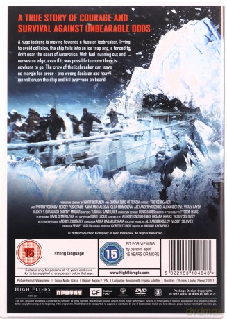 The Ice Breaker [DVD]
