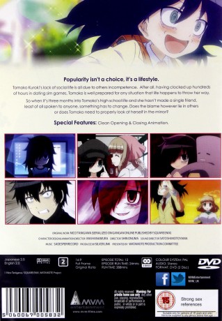 Watamote Collection [2DVD]