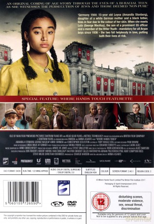 Where Hands Touch [DVD]