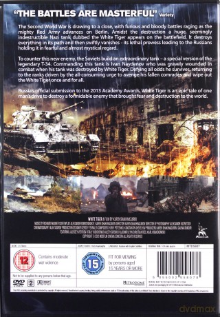 White Tiger [DVD]