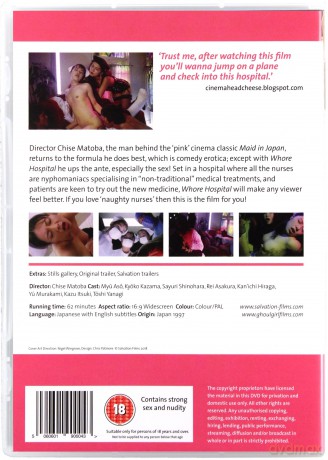 Whore Hospital [DVD]