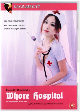 Whore Hospital [DVD]