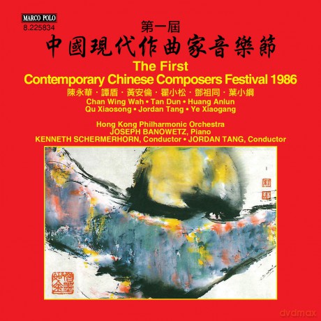 Banowetzhk Poschemerhorn: Wing Wahsymphony No 3 [CD]