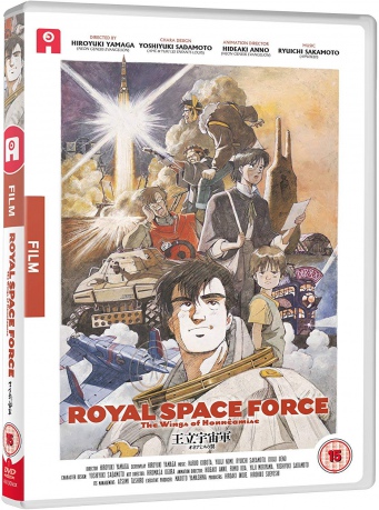 Wings Of Honneamise [DVD]