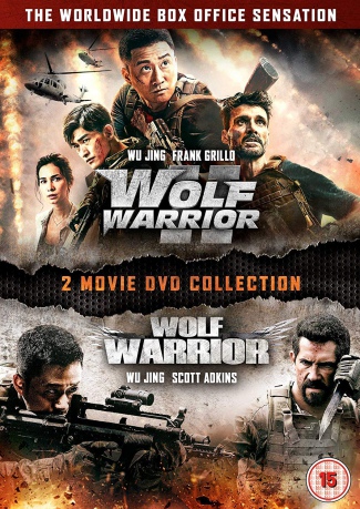 Wolf Warrior Collection [2DVD]