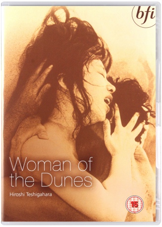 Woman Of The Dunes [DVD]