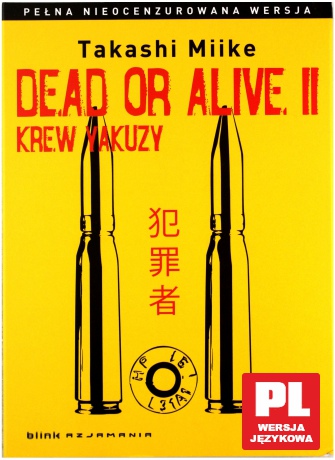 Dead or Alive II: Krew yakuzy [DVD]