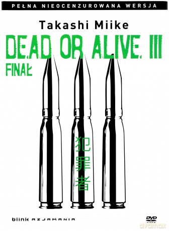 Dead or Alive III Final [DVD]