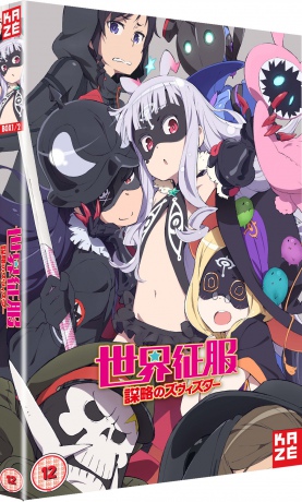 World Conquest Zvezda Plot Complete Series Collection (Episodes 1-13) [3DVD]