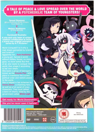 World Conquest Zvezda Plot Complete Series Collection (Episodes 1-13) [3DVD]