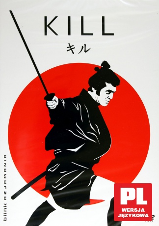 Kill [DVD]