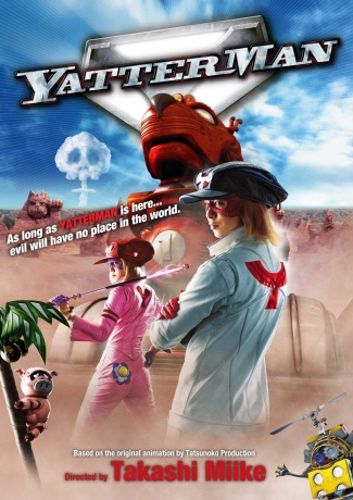 Yatterman [DVD]