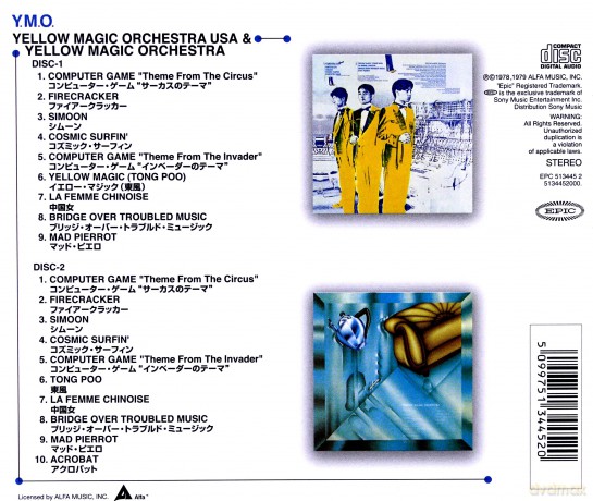 Yellow Magic Orchestra: Yellow Magic Orchestra [2CD]