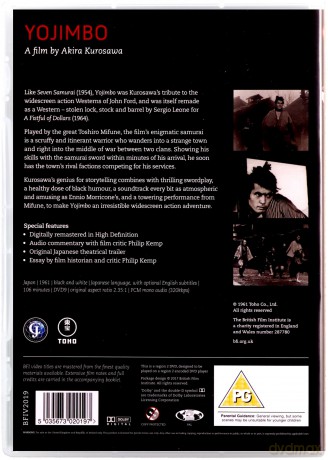 Yojimbo [DVD]