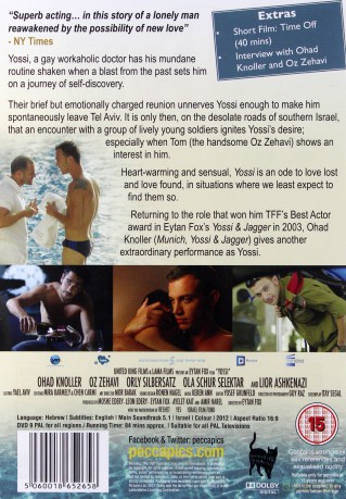 Yossi [DVD]