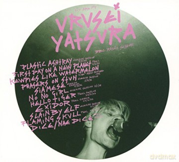 Urusei Yatsura: You Are My Urusei Yatsu [CD]