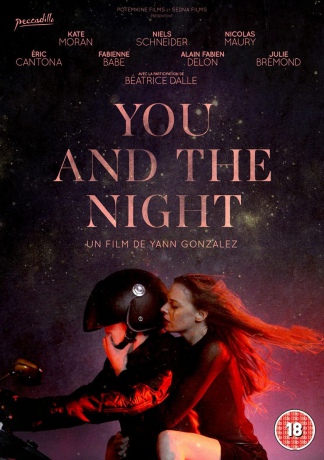 You The Night (Limited) [DVD]