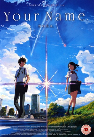 Your Name [DVD]