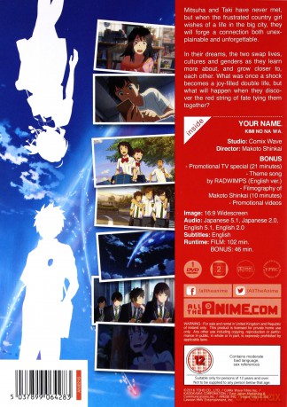 Your Name [DVD]