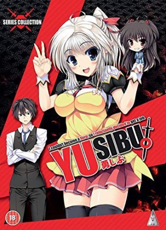 Yusibu Collection [2DVD]