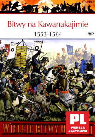 Wielkie Bitwy Historii 40: Bitwy na Kawanakajimie 1553-1564 [książka]+[DVD]