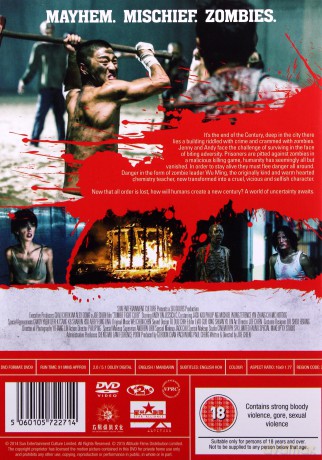 Zombie Fight Club [DVD]