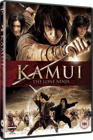 Kamui - The Lone Ninja [DVD]