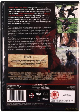 Kamui - The Lone Ninja [DVD]