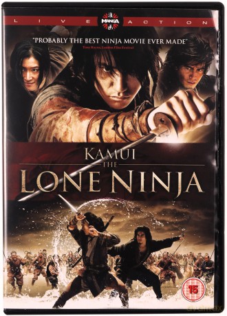 Kamui - The Lone Ninja [DVD]