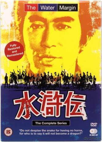 The Water Margin Complete Series [10DVD]