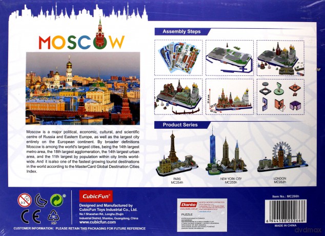 Puzzle 3D City Line Moskwa [PUZZLE]