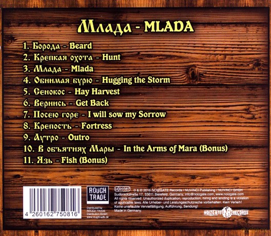 Grai: Mlada [CD]