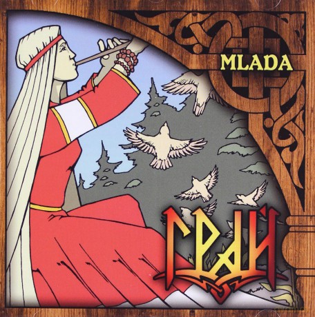 Grai: Mlada [CD]